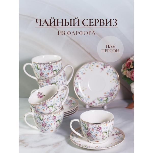 Кружка для чая Balsford АВАНТА 205-44032