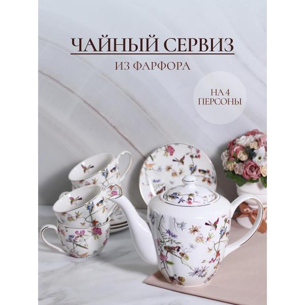 Кружка для чая Balsford АМАИ 178-43057