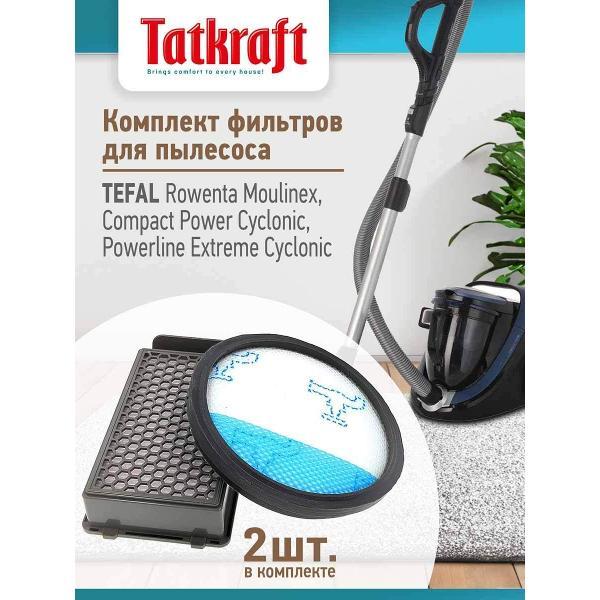 Фильтр для пылесоса Tatkraft Compact Power Cyclonic