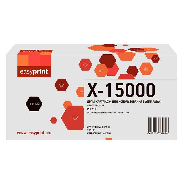 Фотобарабан EasyPrint DHW-X-15000