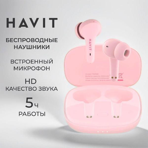 Наушники беспроводные TWS Havit TW959 Pink