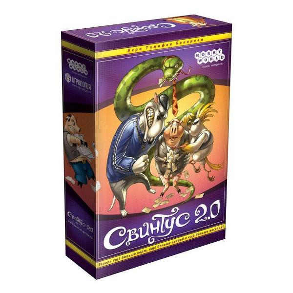 Настольная игра Hobby World Свинтус 2.0 (3-е рус.изд.)