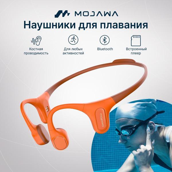 Беспроводные спортивные наушники с костной проводимостью Mojawa Run Plus оранжевый