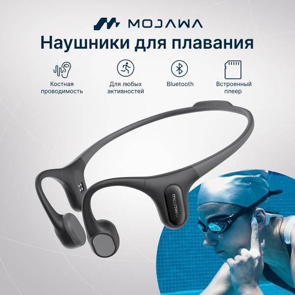 Беспроводные спортивные наушники с костной проводимостью Mojawa Run Plus черный