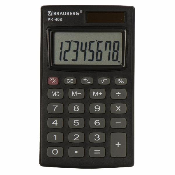 Калькулятор Brauberg PK-408-BK 250517