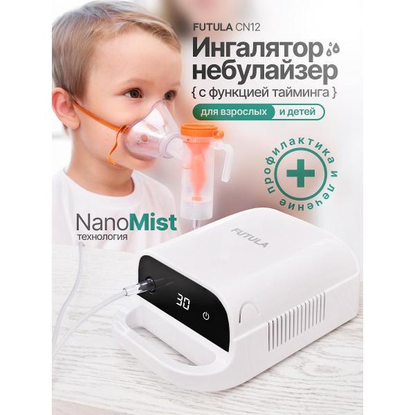 Ингалятор FUTULA CN12