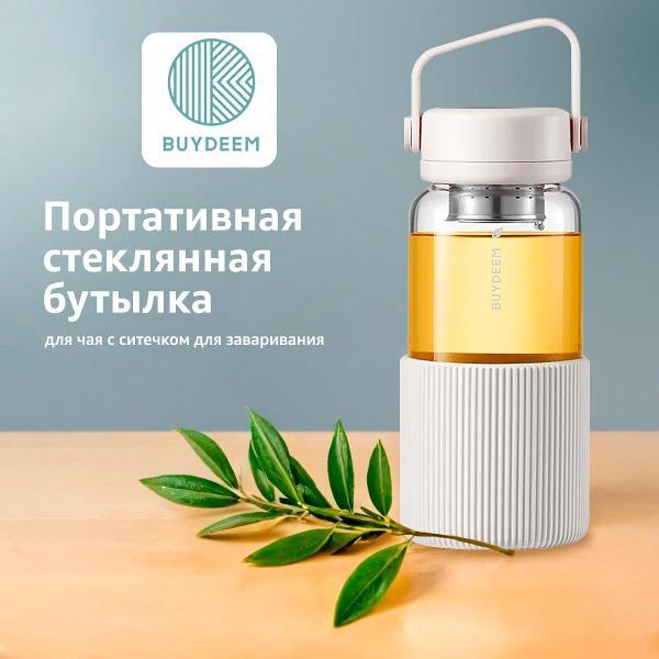 Бутылка с ситечком для заваривания чая 600 мл BUYDEEM дымчато-серая