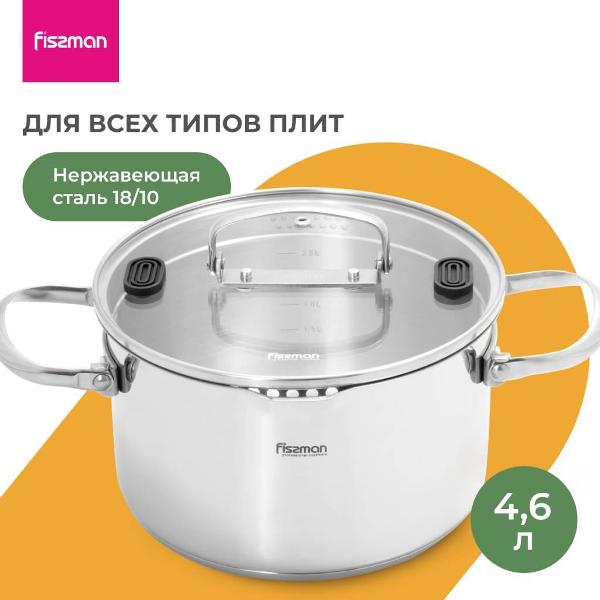 Кастрюля FISSMAN 5469