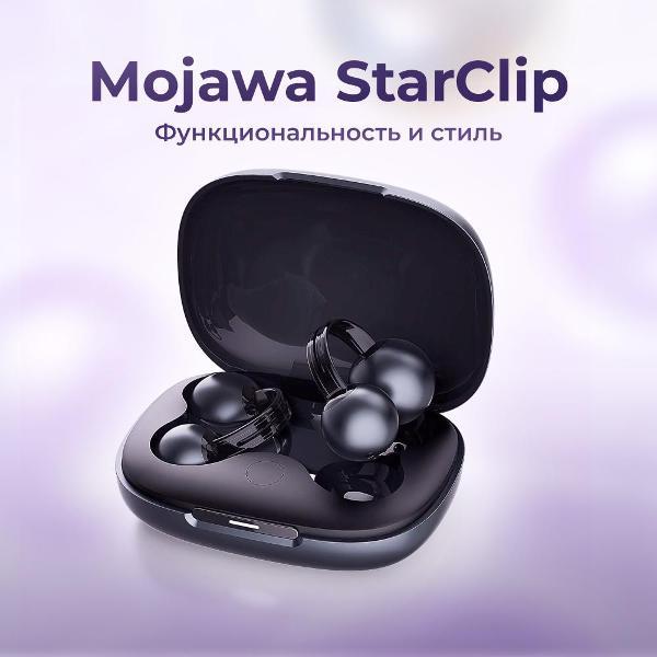 Беспроводные спортивные наушники Mojawa Starclip Galaxy серый