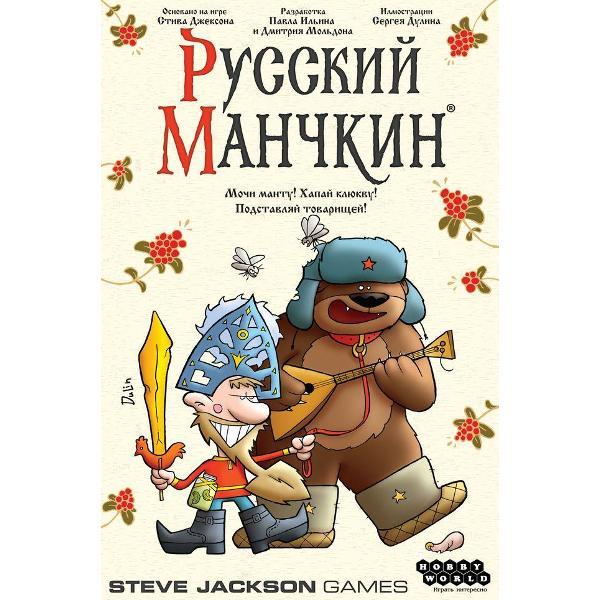 Настольная игра Hobby World Манчкин Русский