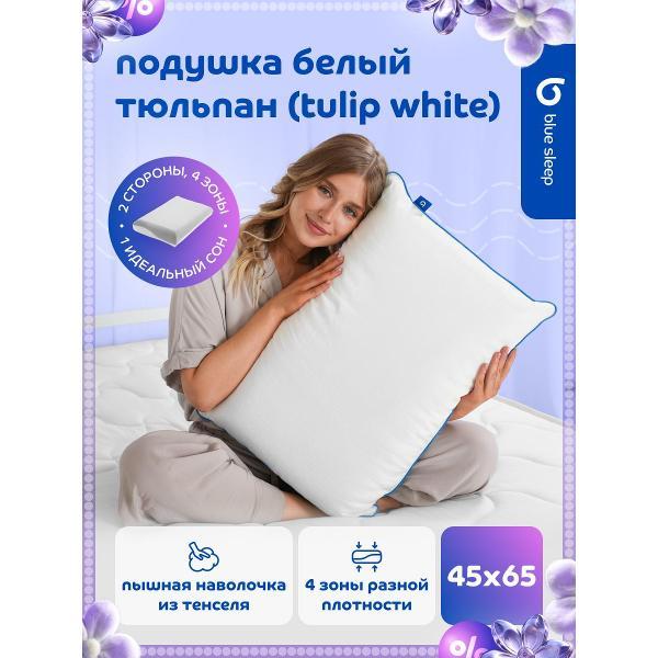 Подушка Blue Sleep ортопедическая для сна 45х65 с эффектом памяти Tulip белый