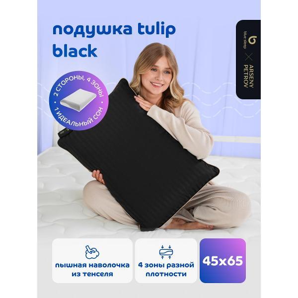 Подушка Blue Sleep ортопедическая для сна 45х65 с эффектом памяти Tulip черный x Arseny Petrov