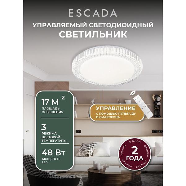 Светильник LED Escada 10222/SG
