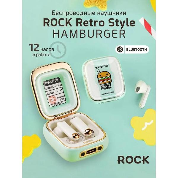 Наушники беспроводные Rock Retro Style TWS Earphone Hamburger