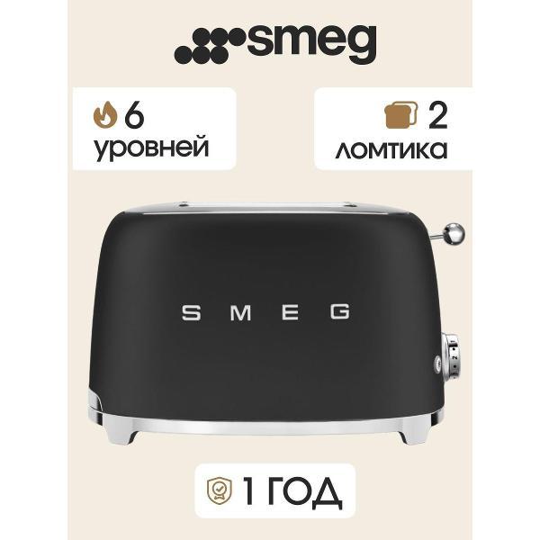 Тостер Smeg TSF01BLMEU