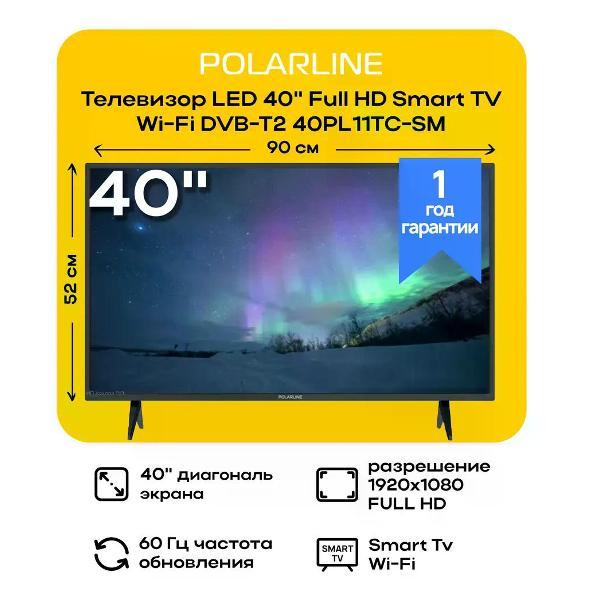Телевизор POLARLINE 40PL11TC-SM