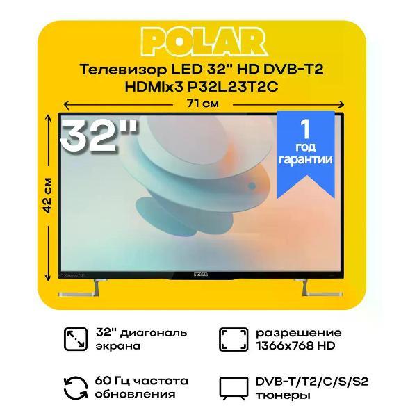 Телевизор Polar P32L23T2C