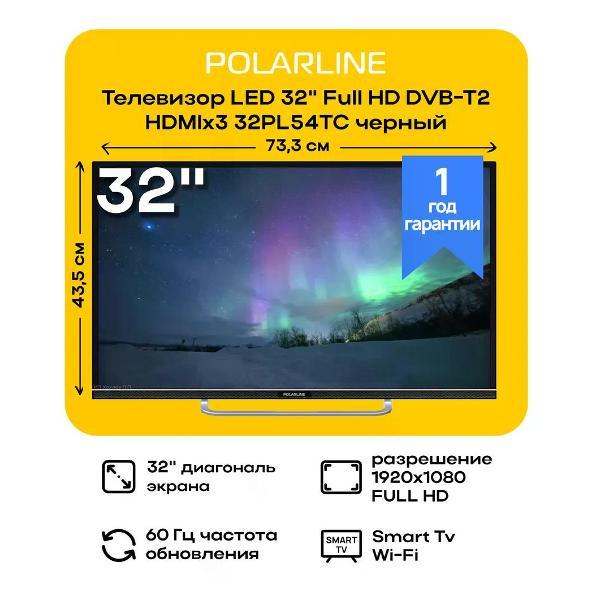 Телевизор POLARLINE 32PL54TC