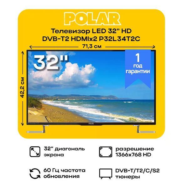 Телевизор Polar P32L34T2C