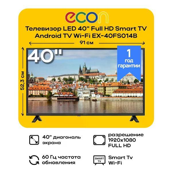 Телевизор Econ EX-40FS014B