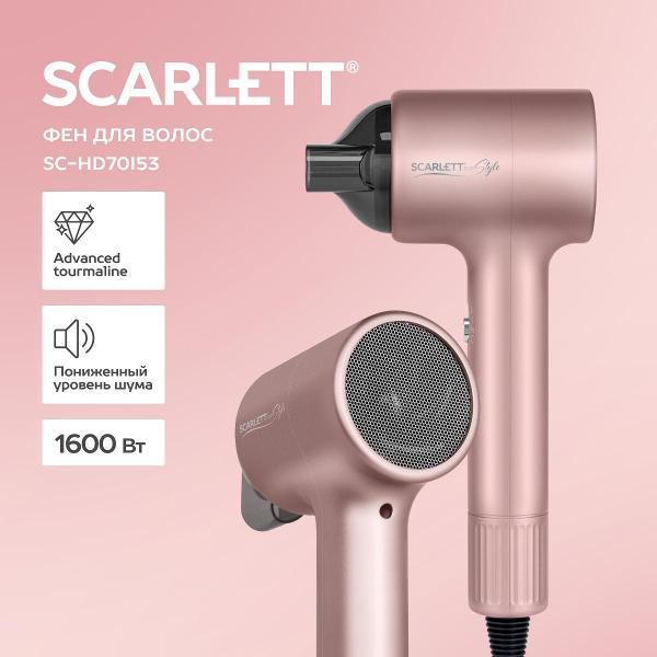 Фен Scarlett SC-HD70I53