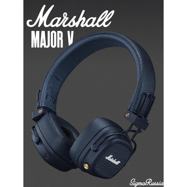 Наушники беспроводные Marshall Major V синий