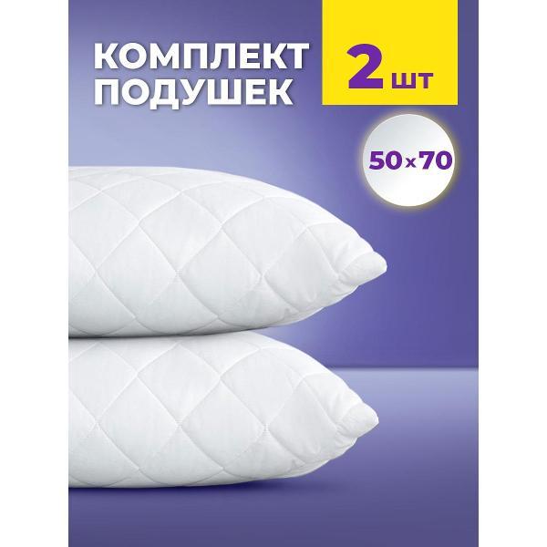 Подушка OLTEX 50х70 2 шт