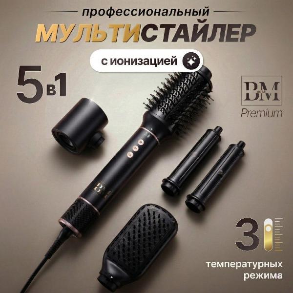 Мультистайлер Be Mi WT-634