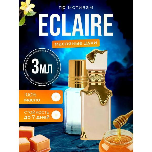 Духи БестПарфюм Eclaire Латтафа Эклер