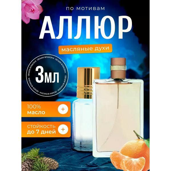 Духи БестПарфюм Allure Eau Parfum Шанель Аллюр
