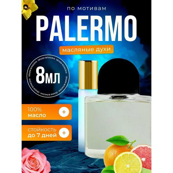 Духи БестПарфюм Palermo Байредо Палермо