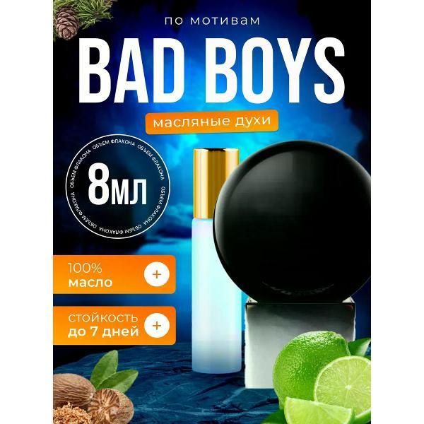 Духи БестПарфюм Bad Boys Килиан Бэд Бойз