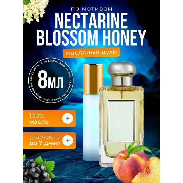 Духи БестПарфюм Blossom Honey Блоссом Хоней