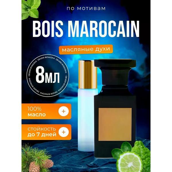Духи БестПарфюм Bois Marocain Форд Бойс Марокан