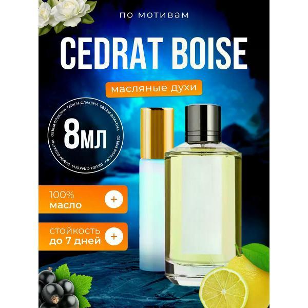 Духи БестПарфюм Cedrat Boise Мансера Цедрат Бойс