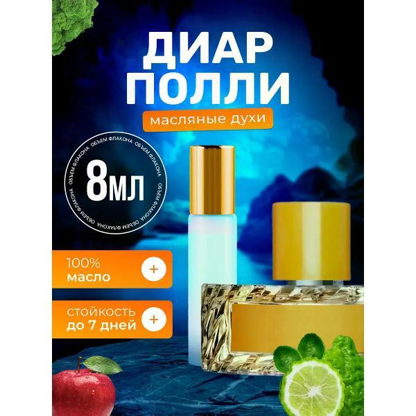 Духи БестПарфюм Dear Polly Диар Полли Вильгельм