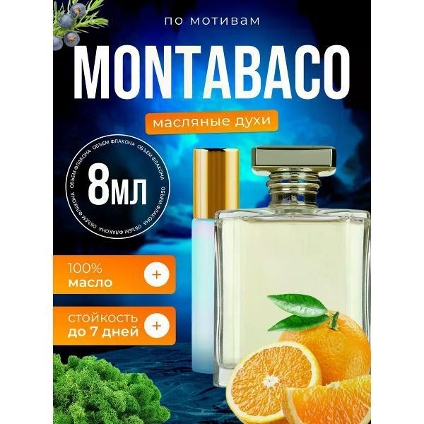 Духи БестПарфюм Montabaco Ормонд Джейн Монтабако