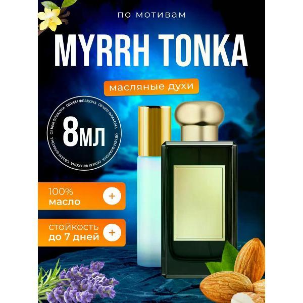 Духи БестПарфюм Myrrh Tonka Малон Мирра и Тонка