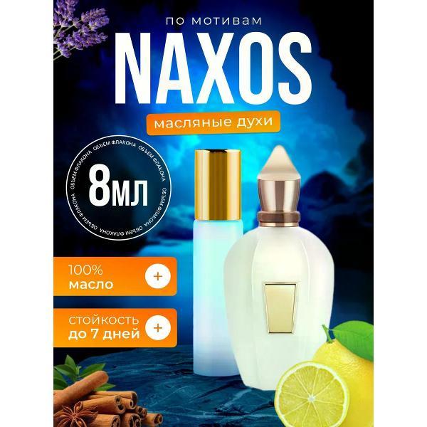 Духи БестПарфюм Naxos Ксерджоф Наксос