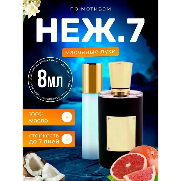 Духи БестПарфюм Nej 7 Неджма 7