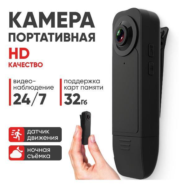 Камера видеонаблюдения Tabi видеорегистратор