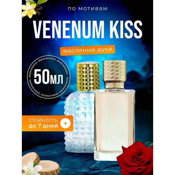 Духи БестПарфюм Venenum Экс Нихило Вененум Кисс