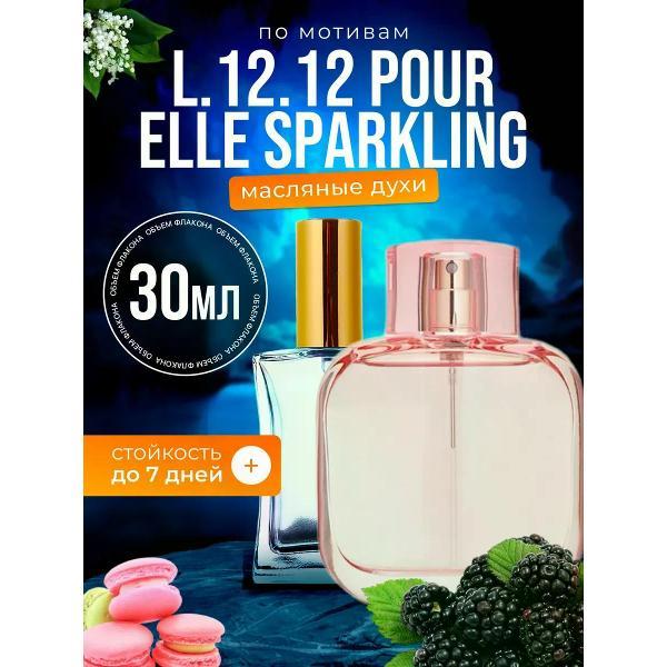 Духи БестПарфюм L 12 12 Sparkling Лакост Спарклинг