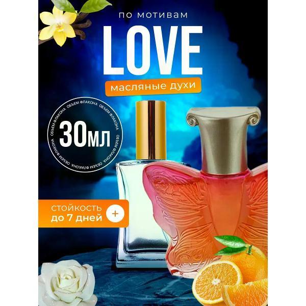 Духи БестПарфюм Love Анна Суи Лав Любовь