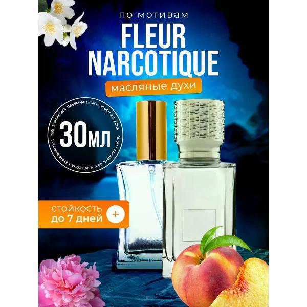 Духи БестПарфюм Fleur Narcotique Флер Наркотик