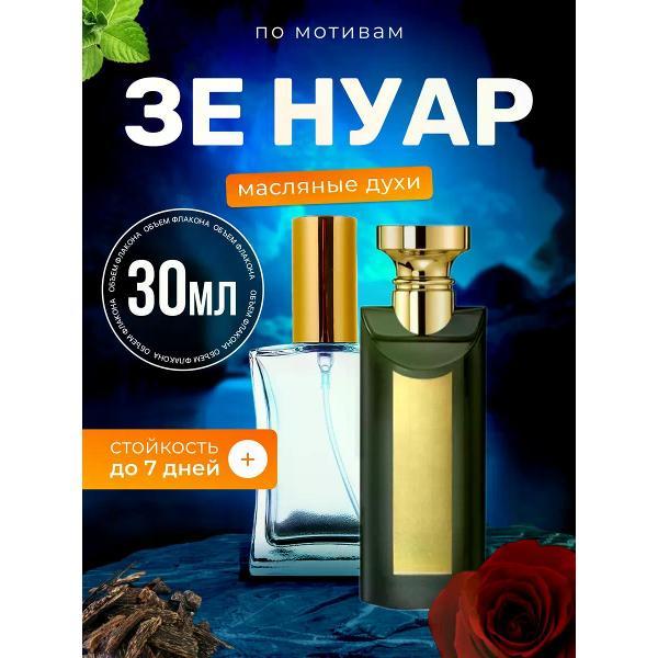 Духи БестПарфюм The Noir Булгари Зе Нуар