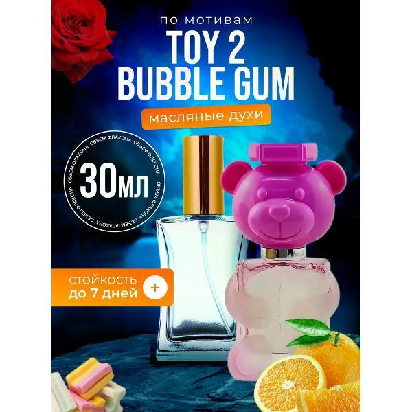 Духи БестПарфюм Toy 2 Bubble Gum Москино Бабл Гам Той 2
