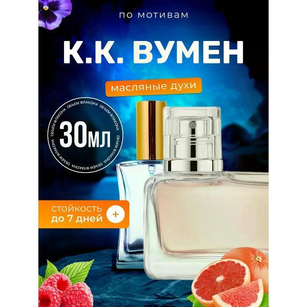 Духи БестПарфюм Women Кельвин Кляйн Вумен