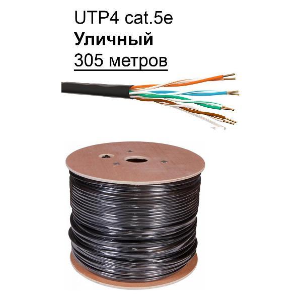 Кабель для компьютера ASCONNECT Интернет кабель UTP4 5e 305 метров