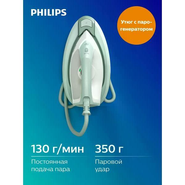 Парогенератор Philips Парогенератор PSG3010/70